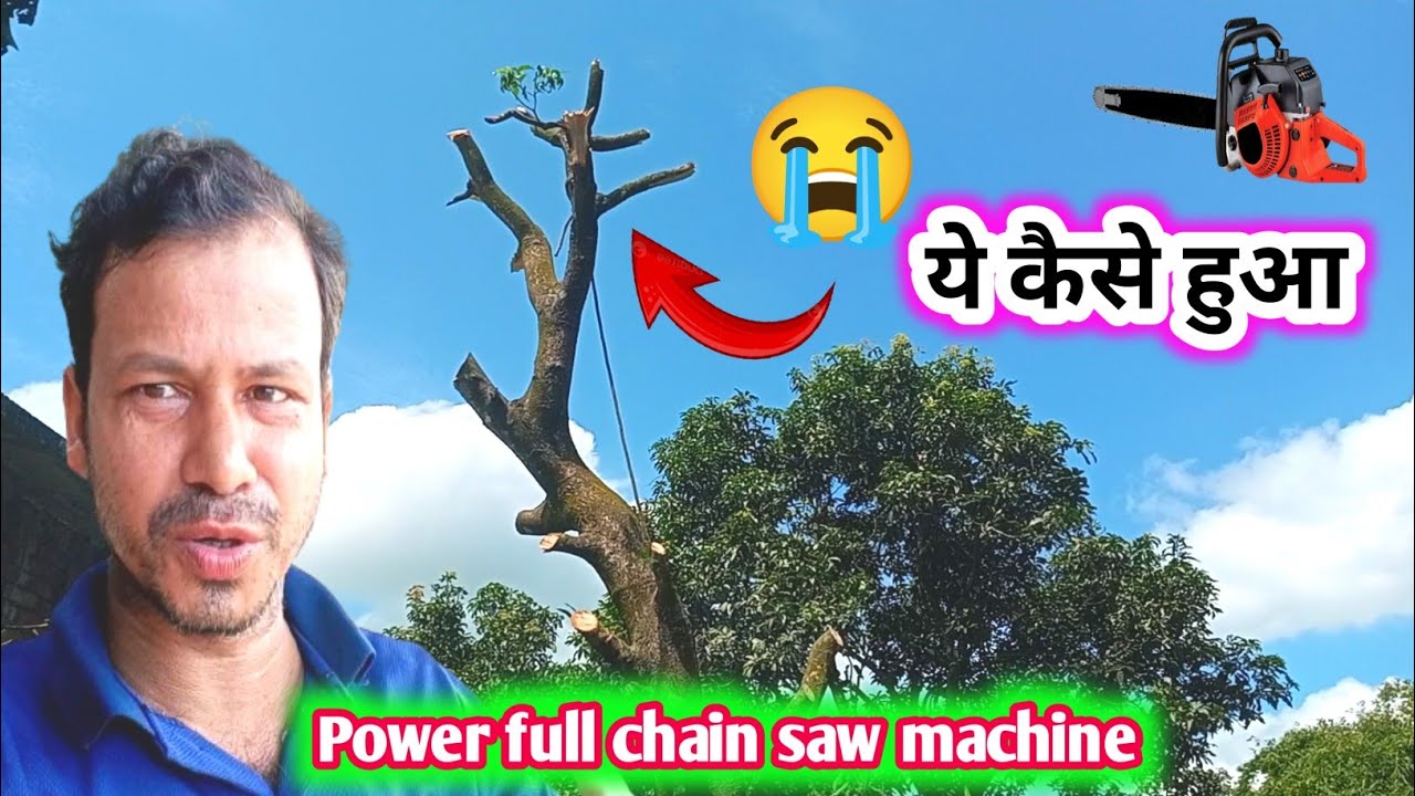 Power full tree felling machine ll Chain Saw machine @qamrulvlogs - YouTube
