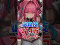 イヴォンヌの必殺技で高ダメージを出す方法を解説するよ #アークナイツエンドフィールド