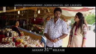 Sameeram Dialogue Promo Ravi Gundaboina