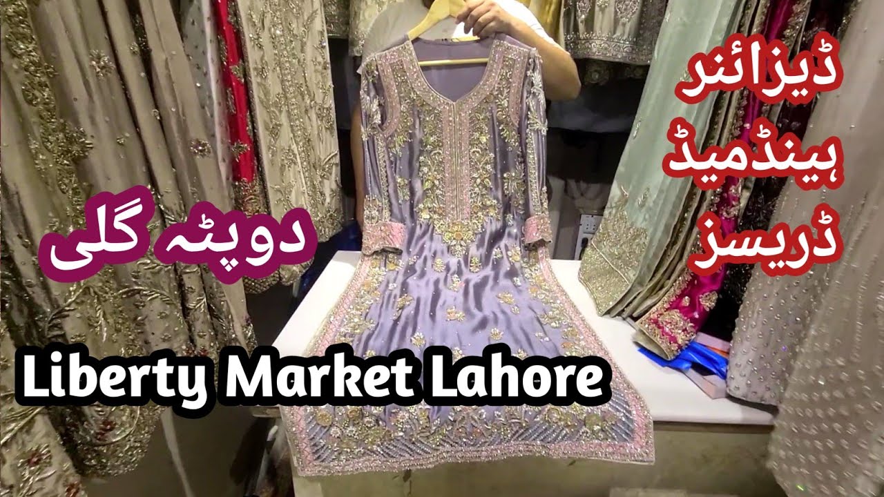Designer party wear and wedding collection|| Handmade dresses|| Duppatagali Liberty market lahore