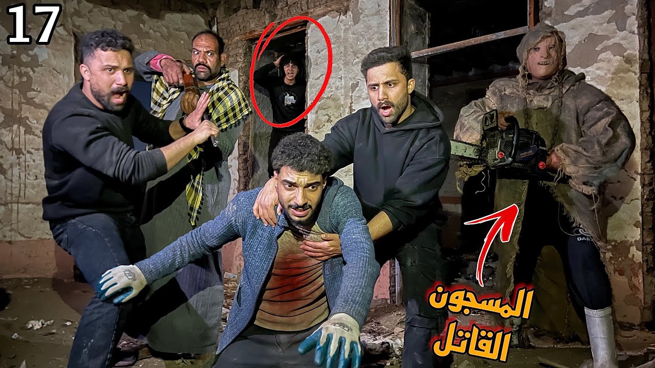 ابو منشار والغفير درغام هجمو علي هيكل توينز وهما بيسعدونا حصل مصيبه ؟!😱