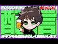 【フォートナイト】ランク配信　残り3710スタート　スパチャ÷10キルチャレンジ