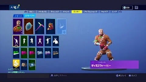 フォートナイト エモート ディスコフィーバー １時間耐久 تحميل Download Mp4 Mp3