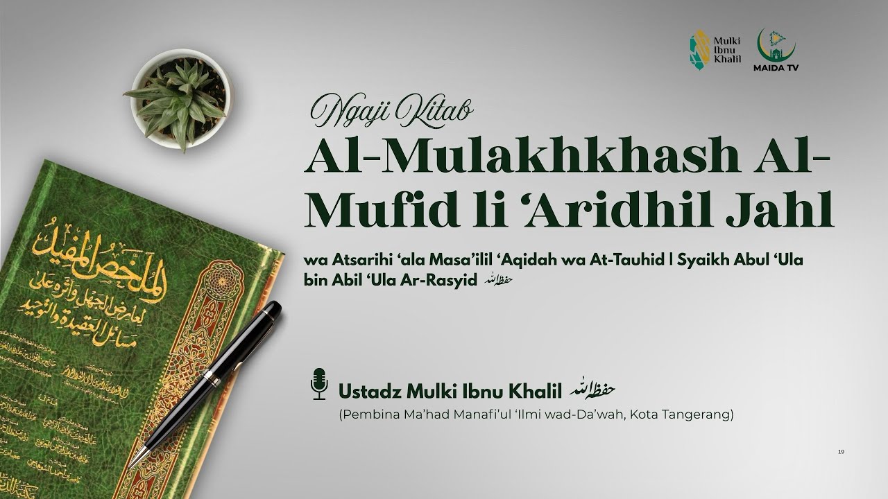 KAJIAN UMUM | AL-MULAKHKHASH AL-MUFID LI ‘ARIDHIL JAHL #5 | Ustadz Mulki Ibnu Khalil