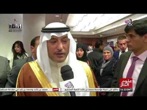 سفارة الدولة في الاردن تحتفل باليوم الوطني 45