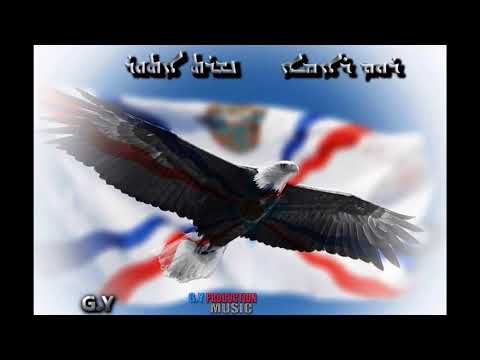       اشور بيت سركيس روم راما يا نشرا