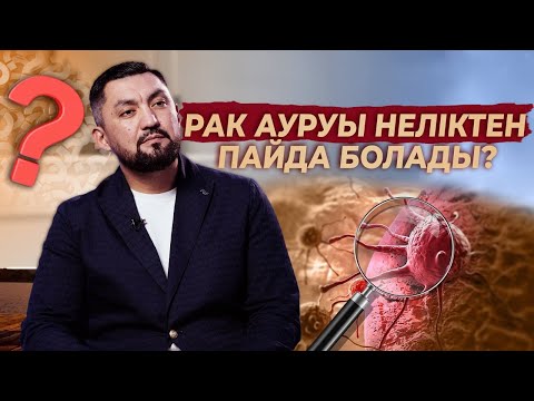 Бейне: Сіздің тізеңізде артрит бар -жоғын білудің 3 әдісі