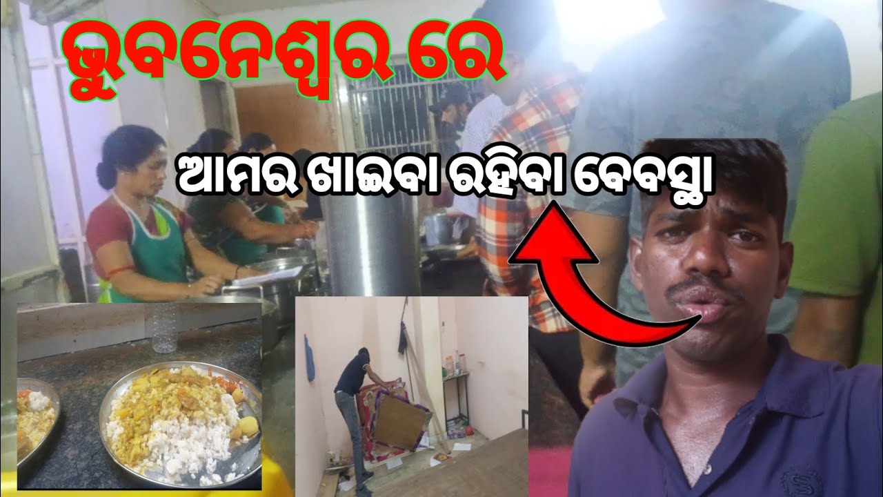 WEL come to Bhubaneswar Odisha, 