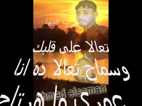 روح قلبى مصطفى كامل 