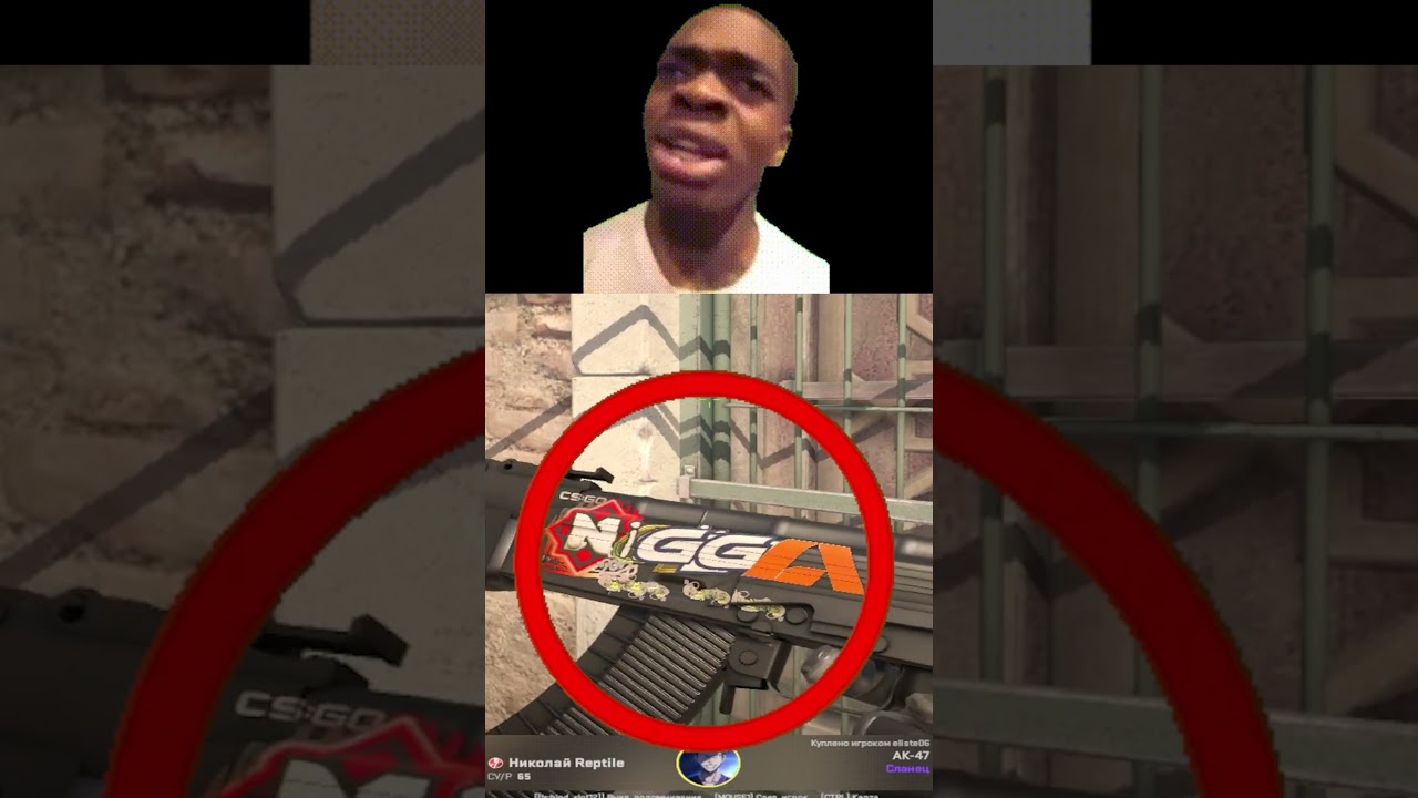 ОСУЖДАЮЩИЙ КАЛАШ (CS2) 