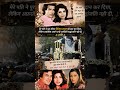 Rajesh Khanna हिंदी सिनेमा के पहले "सुपरस्टार” माने जाते हैं। अपनी बेहतरीनअभिनय शैली || #shortvideo