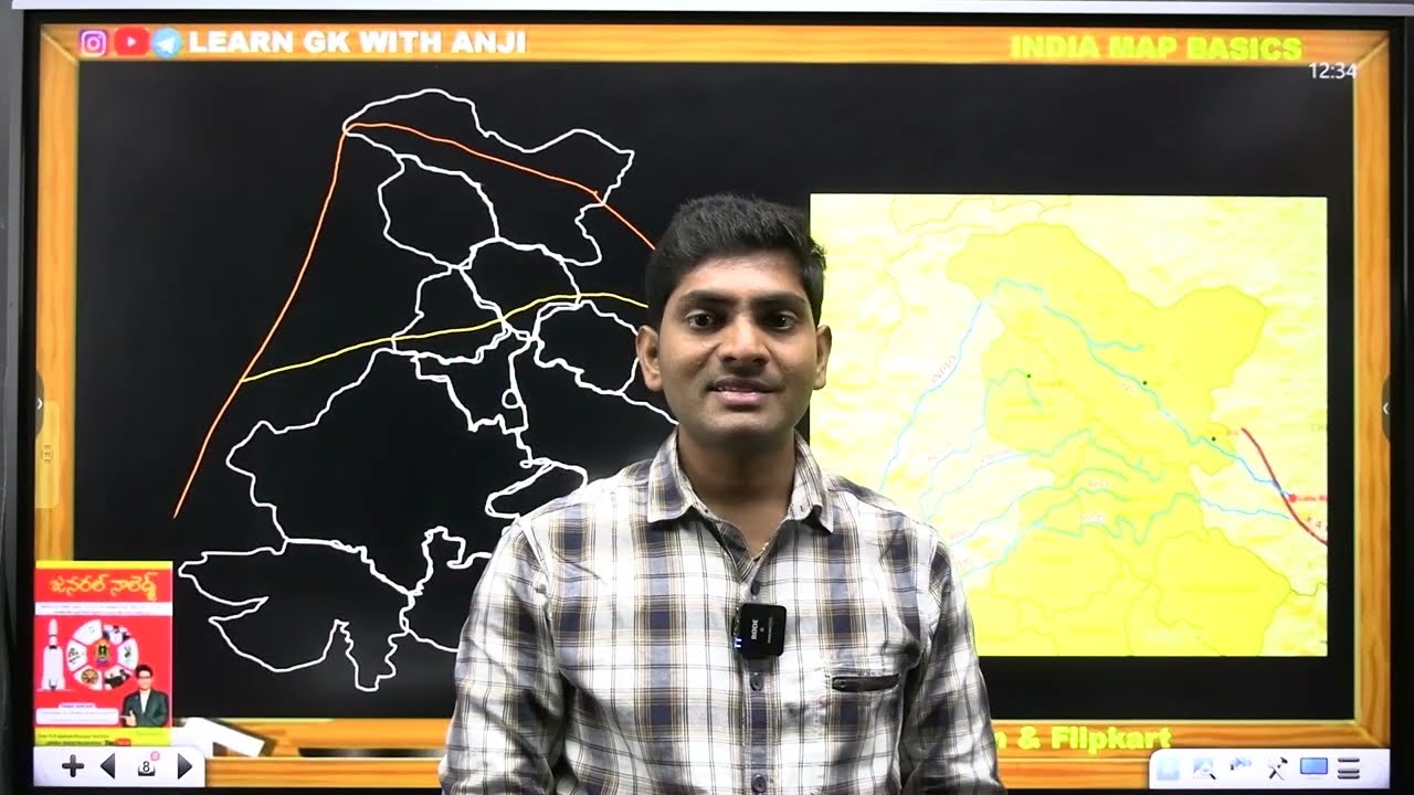 నదీ వ్యవస్థ : PART-1 | Geography | Anjaneyulu Sir