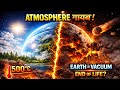 क्या होगा अगर पृथ्वी का Atmosphere अचानक गायब हो जाए?|Earth Without Air|Ozone,Heat,vacuum &amp; Asteroid