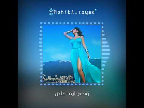 اليسا ولا بعد سنين    