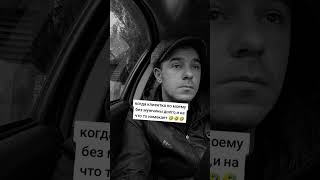 #харківтаксі #харьков #таксоблогер #топ #такси #уклон #taxidriver #ukraine #taxi #usa