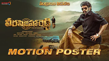 Veera Simha Reddy Motion Poster | Nandamuri Balakrishna | Shruti Haasan | Gopichandh Malineni