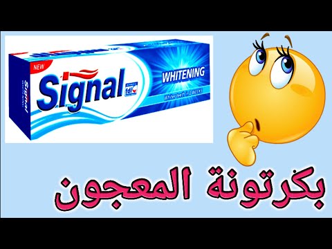 مستحيل ترمي كرتونة المعجون بعد الفيديو دا فكرة مشروع مربح من المنزل Best Use Out Of Waste 