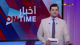 أخبار ONTime - الاحتفال في المدرج لا يكفي.. جماهير إيفرتون تقتحم ملعب فريقها