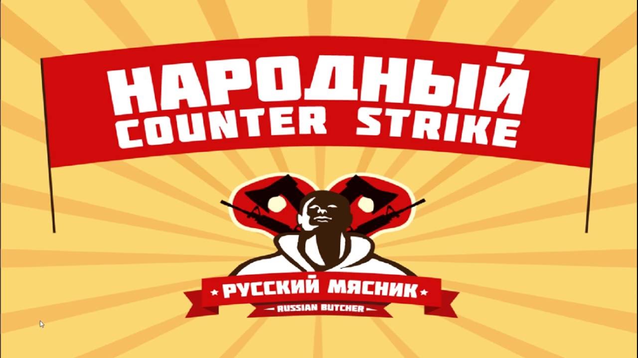 Как поменять MasterServer