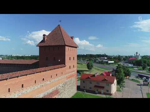 Крепость Гедимина. Лидский
