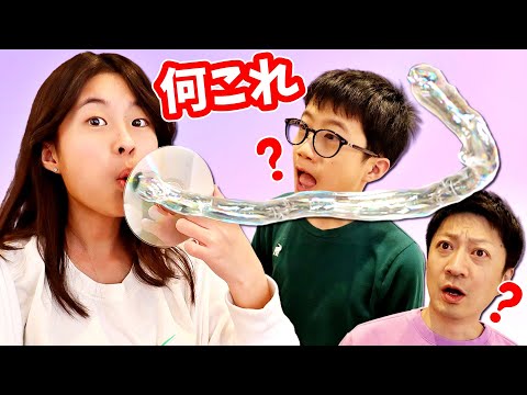 ネットで見たおお!っていう実験してみたら🤔失敗❓成功❓なんだこれ❓