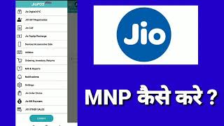 Best Mobile Information - Reliance Jio MNP screenshot 1