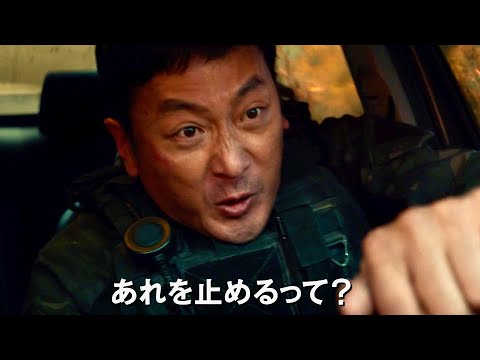 イ・ビョンホン、ハ・ジョンウ、マ・ドンソク、大噴火で朝鮮半島が崩壊!?映画『白頭山大噴火』予告編