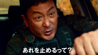 イ・ビョンホン、ハ・ジョンウ、マ・ドンソク、大噴火で朝鮮半島が崩壊!?映画『白頭山大噴火』予告編