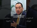 أول تفعيل لقرار العمل عن ب عد وزيرة الثقافة توجه ببدء التنفيذ الفوري والمتابعة