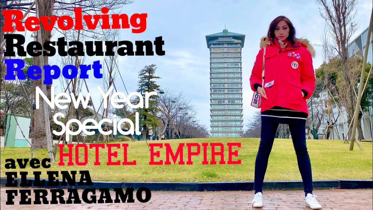 Revolving Restaurant Report 2024 New Year Special♡ホテルエンパイア♡旧ドリームランド #回転レストラン #revolvingrestaurant