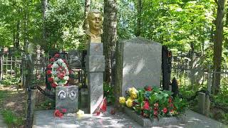 Могила Александра Маринеско - личного врага Адольфа Гитлера - на Богословском кладбище Петербурга
