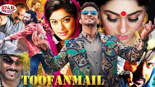 Tufan Mail Shakib Khan Movies l SHAKIB KHAN TOOFAN MAIL SOBI | BENGLAI SHAKIB KHAN FILM@RIVAL MUSIC