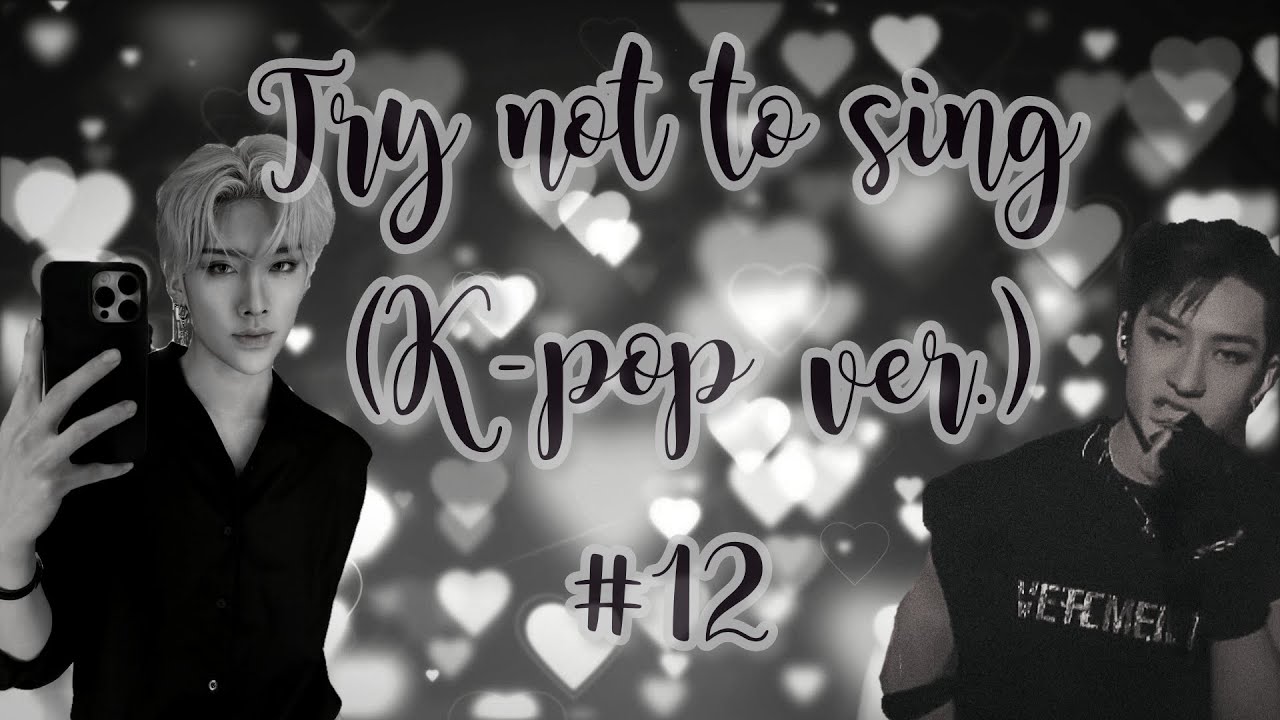 🎤 Попробуй не подпевать (K-pop ver.)#12 | Try not to sing (K-pop ver.)  #12 🎤