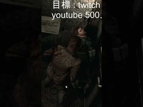 【バイオハザードHD】焦り過ぎてwww【クラーク・アクルックス切り抜き】#twitch #ゲーム実況 #新人vtuber #residentevil #バイオハザード #ホラゲー #shorts
