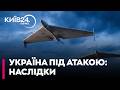 ⚡ МАСОВАНА АТАКА НА УКРАЇНУ ТРИВАЄ: пожежі на Київщині, є постраждалі у Хмельницькому та Одесі
