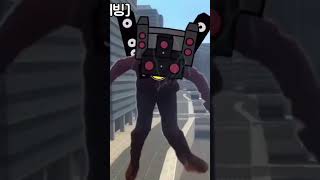 (Shorts)스키비디 토일렛 만약에 이렇게 갔다면?(더빙판) 1화 파트2