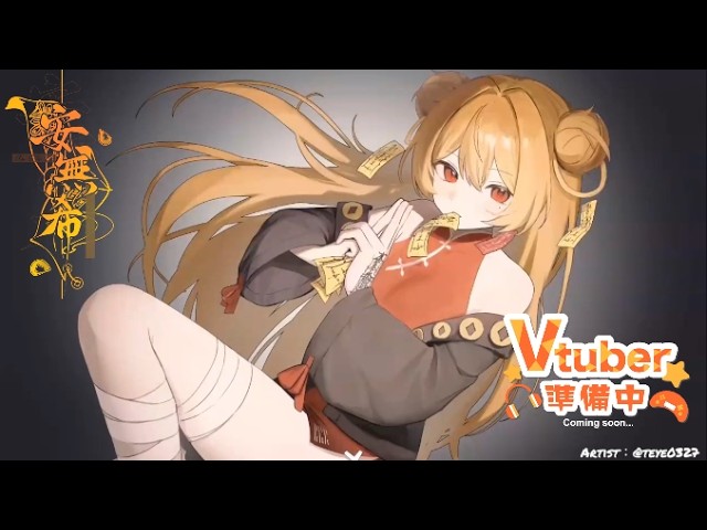 【突發BOMBANANA!】當個智障猴子【安無希/VTuber】 2026.0927