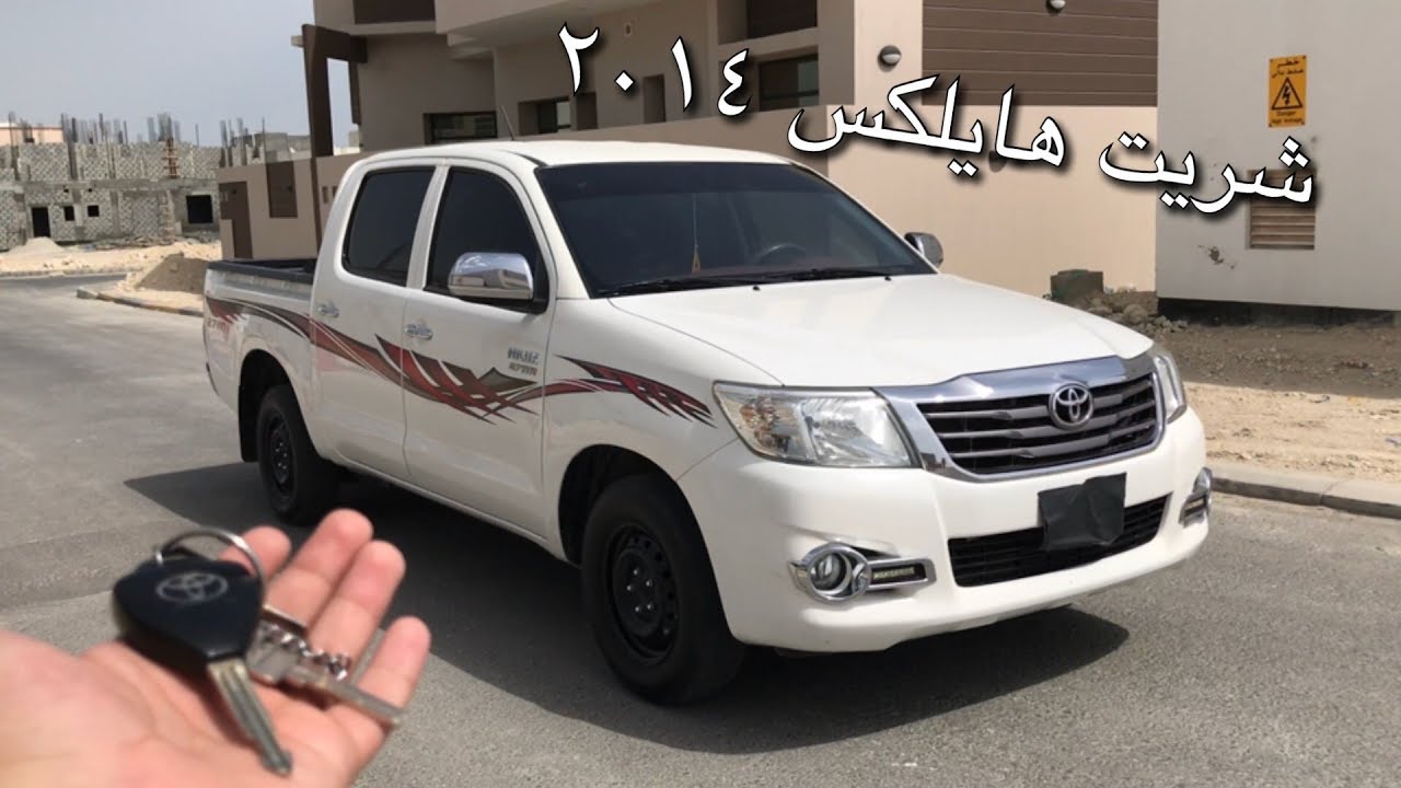 (شريت هايلكس 2014 GLX) وبدا مشوار التعديل يا شباب✈️ (حلقة حماسية )