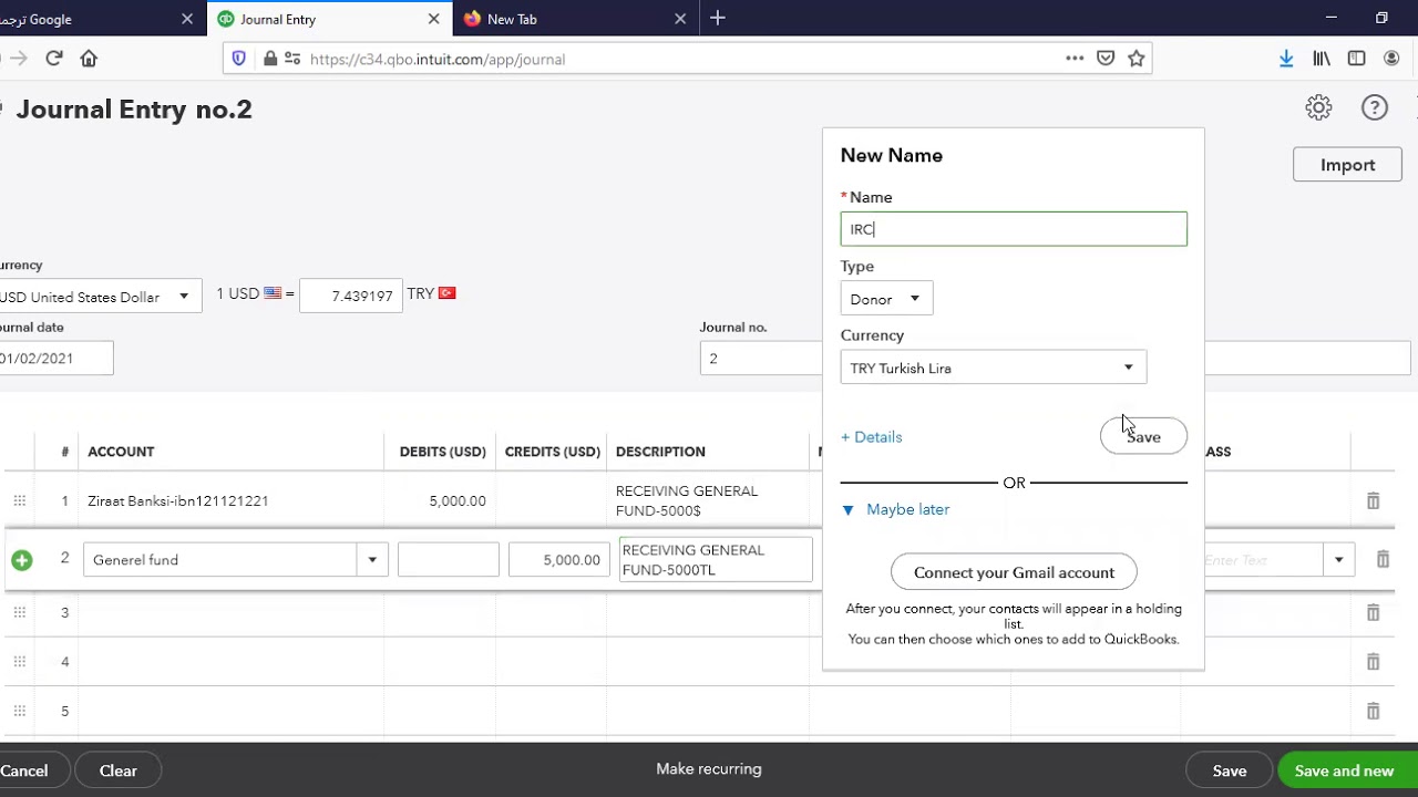 دبلوم المحاسب المحترف-كويك بوكس أونلاين-إضافة قيد