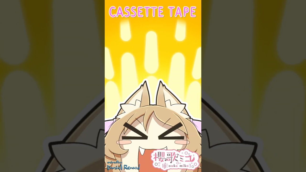 【Ouka Miko - 櫻歌ミコ】 ＣＡＳＳＥＴＴＥ ＴＡＰＥ 