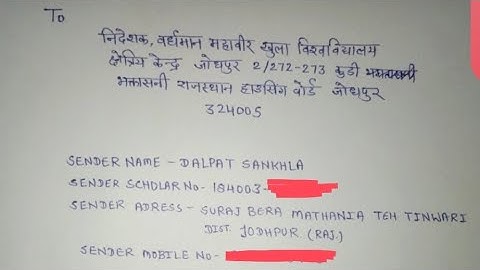 vmou assingment speed post से कैसे भेजे // vmou assignment ghar baithe bhejiye // assignment parcal