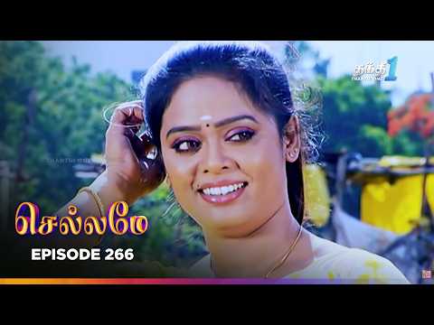 Chellamey | Episode 266 | செல்லமே | Thanthi one | 9th Sep 2026 | Tamil Drama Tv serial