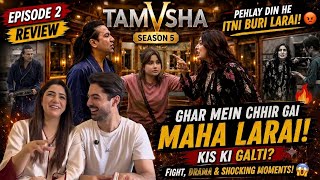 Tamasha Season 5 Episode 2 Review | Pehlay Din Hi Itni Buri Larai! 😱🚨