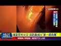 台中災害
