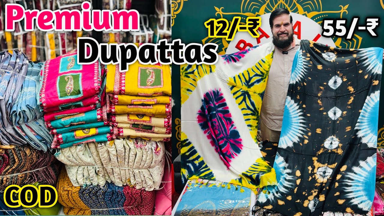 Premium Dupattas Get 12/- Rupees In Wholesale | Dupatta Manufacturer | Dupatta Wholesale Market 
