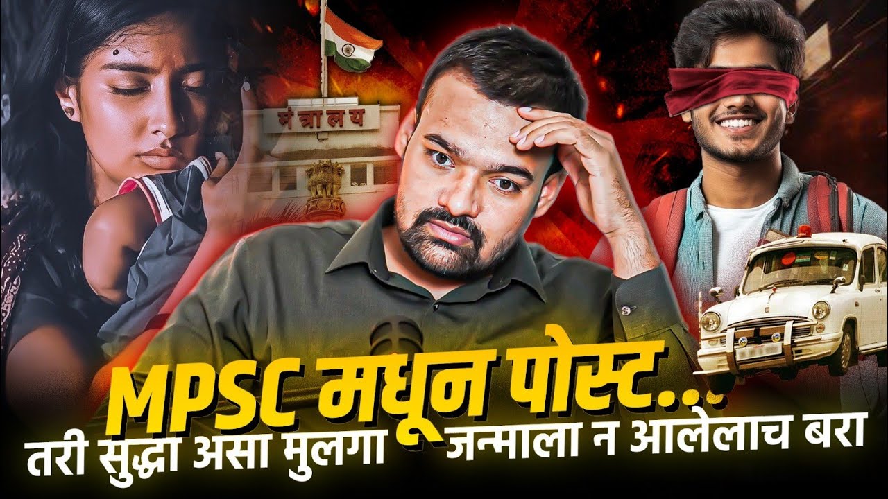 असा पुत्र जन्माला न आलेलाच बरा | ROHIT PATIL