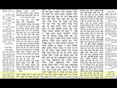 דף יומי בבא מציעא דף עא   עמוד א