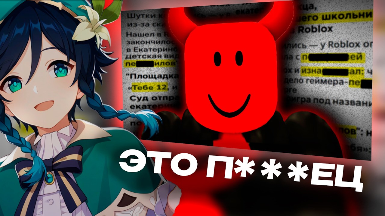 СЫР СМОТРИТ РОБЛОКС НАМНОГО ХУЖЕ, ЧЕМ ВСЕ ДУМАЛИ