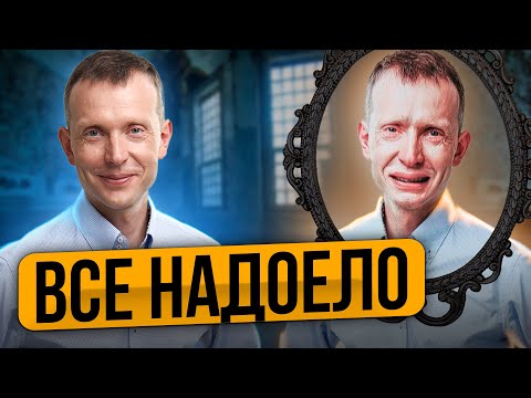 Избавься от Депрессии за 15 мин [1 упражнение]