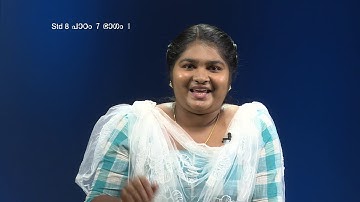 MANE NOBISCUM | Std 8 | Lesson 7 | Module 1 CATECHISM